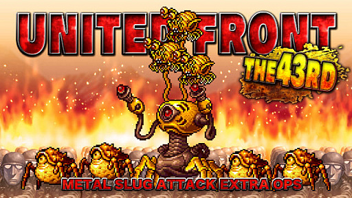 ꡼ No.001 | METAL SLUG ATTACKסƮ٥ȡUNITED FRONT THE 43RDɳ