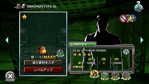 ꡼ No.004 | METAL SLUG ATTACKסƮ٥ȡUNITED FRONT THE 43RDɳ