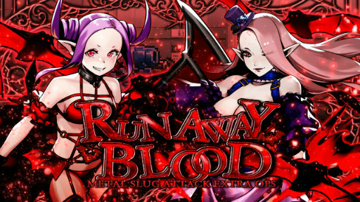 画像ギャラリー No.001のサムネイル画像 / 「METAL SLUG ATTACK」,新たな力を得た吸血鬼“アガリア”が活躍するイベントを開催