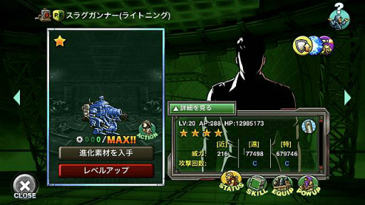 画像ギャラリー No.003のサムネイル画像 / 「METAL SLUG ATTACK」,新たな力を得た吸血鬼“アガリア”が活躍するイベントを開催