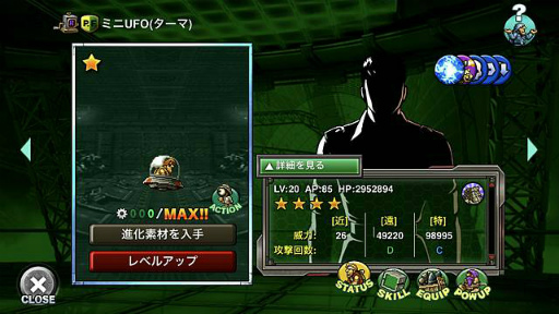 画像ギャラリー No.004のサムネイル画像 / 「METAL SLUG ATTACK」,新たな力を得た吸血鬼“アガリア”が活躍するイベントを開催