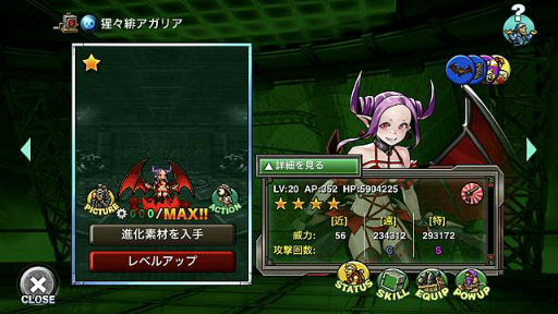 画像ギャラリー No.005のサムネイル画像 / 「METAL SLUG ATTACK」,新たな力を得た吸血鬼“アガリア”が活躍するイベントを開催