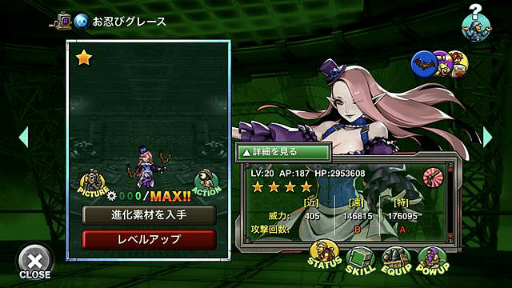 画像ギャラリー No.006のサムネイル画像 / 「METAL SLUG ATTACK」,新たな力を得た吸血鬼“アガリア”が活躍するイベントを開催