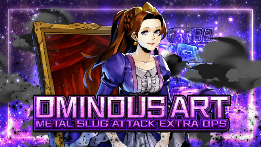 ꡼ No.001 | METAL SLUG ATTACKסָꥤ٥ȡOMINOUS ARTɤ򳫺