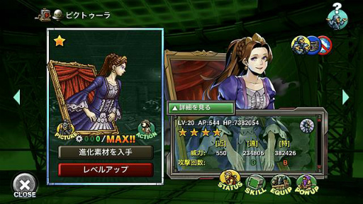 ꡼ No.005 | METAL SLUG ATTACKסָꥤ٥ȡOMINOUS ARTɤ򳫺