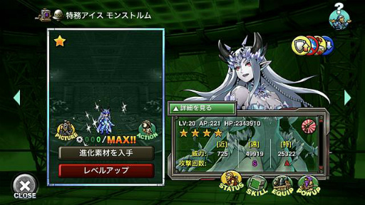 ꡼ No.006 | METAL SLUG ATTACKסָꥤ٥ȡOMINOUS ARTɤ򳫺