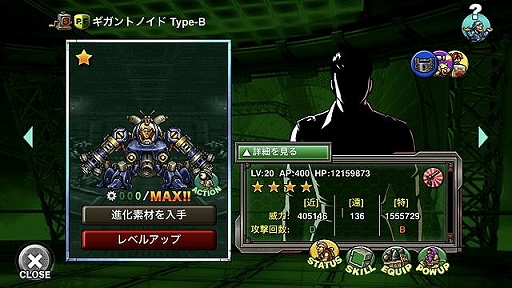 ꡼ No.004 | METAL SLUG ATTACKס٥ȡMUSCLE BALLɤ򳫺