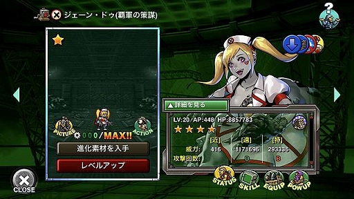 ꡼ No.009 | METAL SLUG ATTACKס٥ȡMUSCLE BALLɤ򳫺