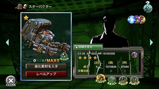 ꡼ No.004 | METAL SLUG ATTACKסָꥤ٥ȡTASK FORCE 24thɤ򳫺