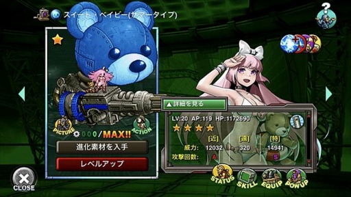 ꡼ No.006 | METAL SLUG ATTACKסָꥤ٥ȡTASK FORCE 24thɤ򳫺