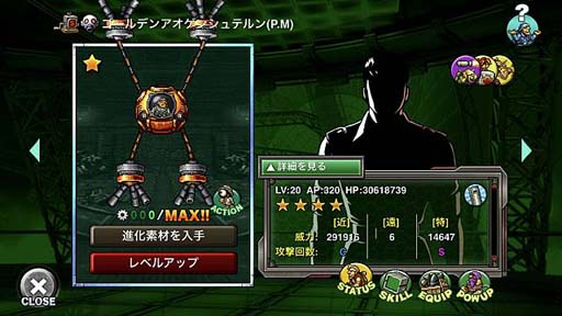 ꡼ No.003Υͥ / METAL SLUG ATTACK׶Ʈ٥ȡUNITED FRONT THE 44THɳ