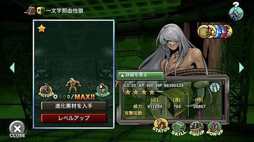 ꡼ No.006Υͥ / METAL SLUG ATTACK׶Ʈ٥ȡUNITED FRONT THE 44THɳ