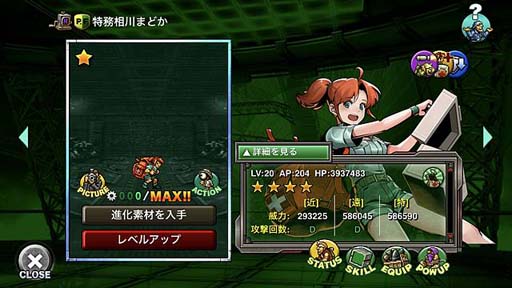 ꡼ No.008Υͥ / METAL SLUG ATTACK׶Ʈ٥ȡUNITED FRONT THE 44THɳ