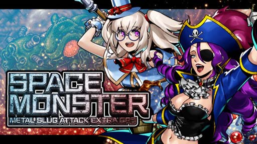 ꡼ No.001 | METAL SLUG ATTACKס٥ȡSPACE MONSTERɤ˱åबо