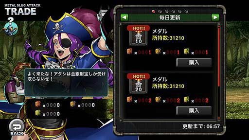 ꡼ No.003 | METAL SLUG ATTACKס٥ȡSPACE MONSTERɤ˱åबо