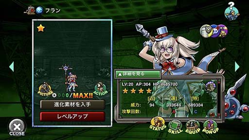 ꡼ No.006 | METAL SLUG ATTACKס٥ȡSPACE MONSTERɤ˱åबо