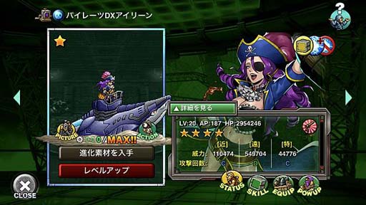 ꡼ No.008 | METAL SLUG ATTACKס٥ȡSPACE MONSTERɤ˱åबо