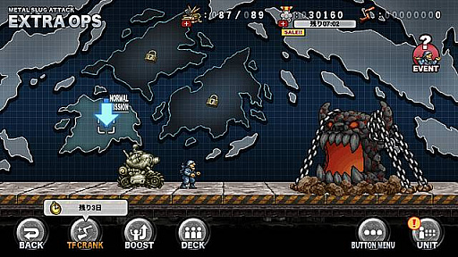 画像ギャラリー No.003のサムネイル画像 / 「METAL SLUG ATTACK」,期間限定イベント“TASK FORCE 25th”開催