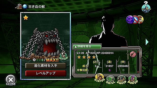 画像ギャラリー No.004のサムネイル画像 / 「METAL SLUG ATTACK」,期間限定イベント“TASK FORCE 25th”開催