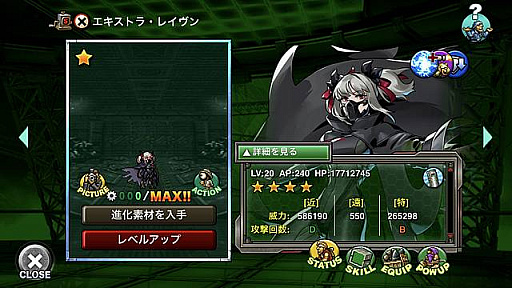 画像ギャラリー No.005のサムネイル画像 / 「METAL SLUG ATTACK」,期間限定イベント“TASK FORCE 25th”開催