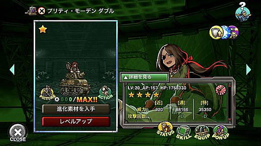 画像ギャラリー No.006のサムネイル画像 / 「METAL SLUG ATTACK」,期間限定イベント“TASK FORCE 25th”開催
