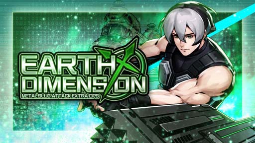 ꡼ No.001Υͥ / METAL SLUG ATTACKס٥ȡEARTH DIMENSIONɳ档إפγ