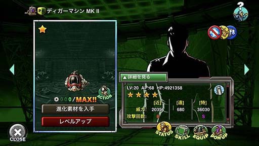 ꡼ No.004Υͥ / METAL SLUG ATTACKס٥ȡEARTH DIMENSIONɳ档إפγ