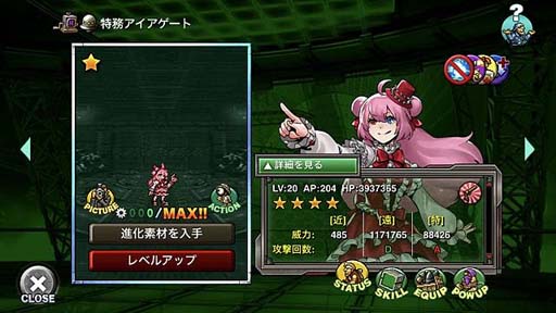 ꡼ No.008Υͥ / METAL SLUG ATTACKס٥ȡEARTH DIMENSIONɳ档إפγ