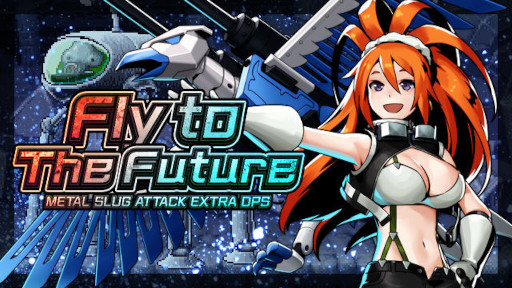 ꡼ No.001 | METAL SLUG ATTACKס٥ȡFly to The Futureɤ򳫺