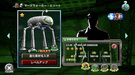 ꡼ No.003 | METAL SLUG ATTACKס٥ȡFly to The Futureɤ򳫺