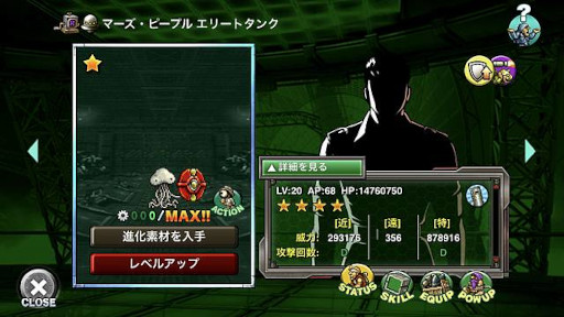 ꡼ No.004 | METAL SLUG ATTACKס٥ȡFly to The Futureɤ򳫺