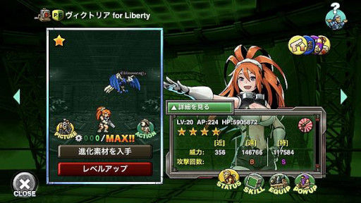 ꡼ No.005 | METAL SLUG ATTACKס٥ȡFly to The Futureɤ򳫺