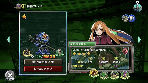 ꡼ No.006 | METAL SLUG ATTACKס٥ȡFly to The Futureɤ򳫺