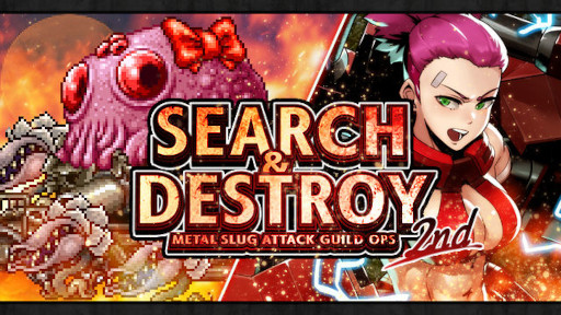 画像ギャラリー No.001のサムネイル画像 / 「METAL SLUG ATTACK」ギルドイベント“SEARCH & DESTROY 2nd”が開催