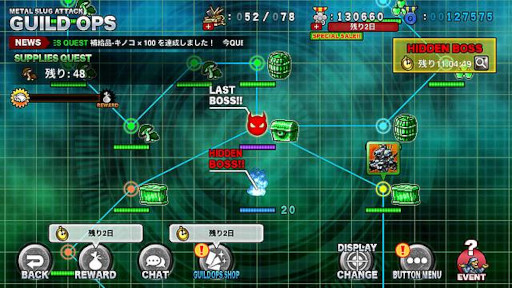 画像ギャラリー No.003のサムネイル画像 / 「METAL SLUG ATTACK」ギルドイベント“SEARCH & DESTROY 2nd”が開催