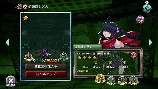 ꡼ No.006 | METAL SLUG ATTACK״ָꥤ٥ GREAT FORTUNE16ˤޤ