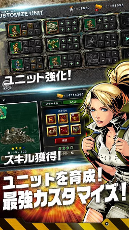 METAL SLUG ATTACK