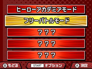 ꡼ No.014Υͥ / ͤΥҡǥߥ Хȥ롦եפϡ饯ȤۤʤȸɤȤ臘󥲡