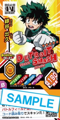 ꡼ No.003Υͥ / ͤΥҡǥߥ Хȥ롦եסȸɤΥȥ뤬Υޤޤʸĥҡãξ󤬸