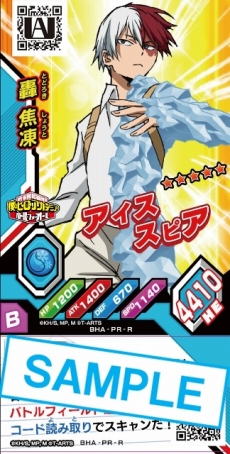 ꡼ No.004Υͥ / ͤΥҡǥߥ Хȥ롦եסȸɤΥȥ뤬Υޤޤʸĥҡãξ󤬸