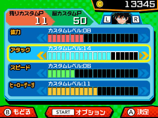 ꡼ No.023 | ͤΥҡǥߥ Хȥ롦եθǤۿϡ2ͤȰ˥ХȥΩ