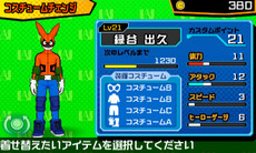 ꡼ No.024 | ͤΥҡǥߥ Хȥ롦եθǤۿϡ2ͤȰ˥ХȥΩ