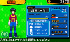 ꡼ No.025 | ͤΥҡǥߥ Хȥ롦եθǤۿϡ2ͤȰ˥ХȥΩ