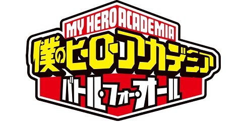 画像ギャラリー No.005のサムネイル画像 / 「僕のヒーローアカデミア バトル・フォー・オール」Vジャンプステージが入手できるQRコードを公開