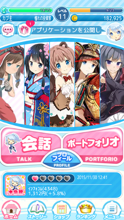 IRroid ����ͭ���ե���ƥ���