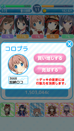 IRroid ����ͭ���ե���ƥ���