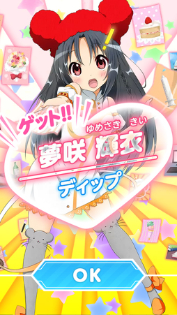 IRroid ����ͭ���ե���ƥ���