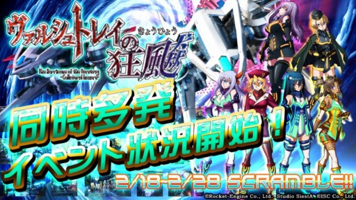 ���������꡼ No.001�Υ���ͥ������ / �֥����륷��ȥ쥤�ζ��迡ץ��åץǡ��ȵ�ǰ���٥�Ȥ�2��18���˼»�