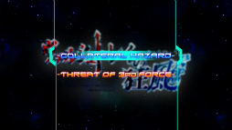 画像ギャラリー No.007のサムネイル画像 / 「ヴァルシュトレイの狂飇」の追加パッチ“第三勢力の脅威”が配信開始