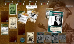 ���������꡼ No.002�Υ���ͥ������ / �ߥ꥿�꡼�����ɥ�����ֲ��Υ��Ĥ�ʤ�����פ�Android�������ץ�Ȥʤä�2016ǯ���ۿ�ͽ��